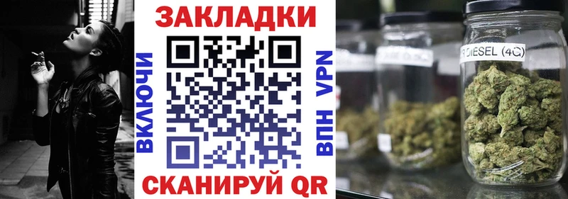 Цена Барыш Канабис  А ПВП  Cocaine  МЕГА ТОР  МЕФ  ГАШ 