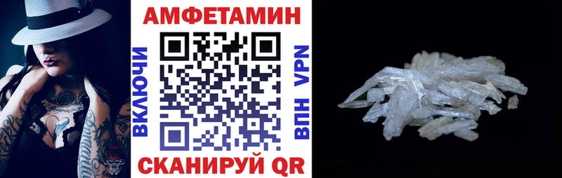 Amphetamine VHQ  Барыш 