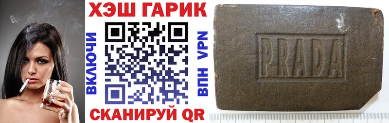 ГАШ 40% ТГК Барыш