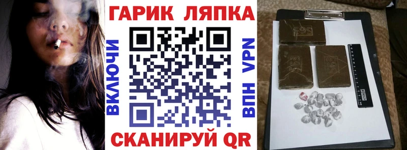 где продают   дарк нет как зайти  Гашиш хэш  Барыш  ОМГ ОМГ рабочий сайт 