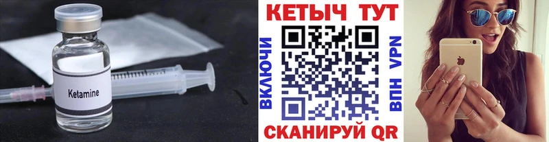 ОМГ ОМГ как зайти  Барыш  КЕТАМИН VHQ 