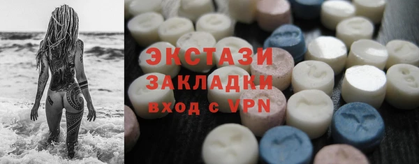 мескалин Новочеркасск