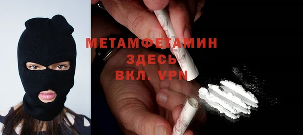 меф VHQ Лагань