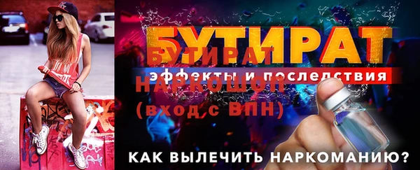 меф VHQ Лагань