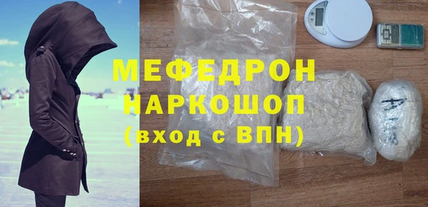 меф VHQ Лагань