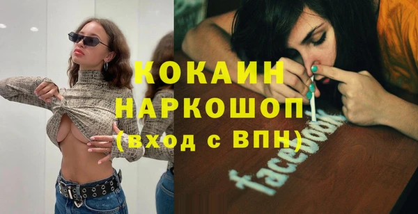 экстази Уссурийск