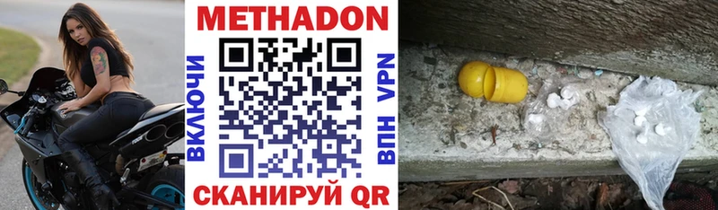 МЕТАДОН мёд  Барыш 