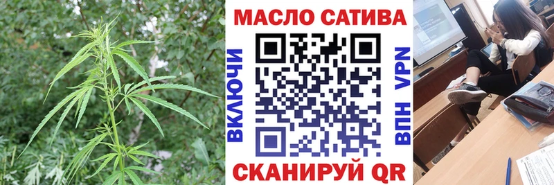 Дистиллят ТГК концентрат  даркнет сайт  Барыш 